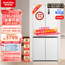 澳柯玛 501升四开门风冷无霜零嵌超薄平嵌一级能效十字门电冰箱 BCD-501WPHXZ
