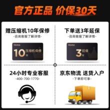 奥马（Homa）60cm以下超薄253升一级能效双变频节能风冷无霜双开门四开门三开门法式家用电冰箱BCD-253WF/B