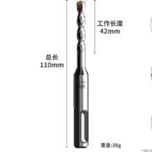 保联 钨钢加长冲击钻