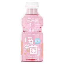 有券的上、PLUS会员：皓齿健 益生菌清焱净透漱口水 阳光西柚 500ml