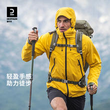 迪卡侬 DECATHLON 登山杖户外爬山装备伸缩徒步老人装备扶手轻便手杖ODAB