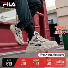 FILA 官方火星鞋1S男鞋复古运动鞋2023夏季新款轻便回弹跑步鞋