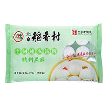 北京稻香村 精致黑芝麻汤圆 290g 15粒