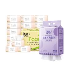 洁柔 抽纸棉柔巾组合 粉Face柔韧3层110抽*24包+挂抽洗脸巾180抽
