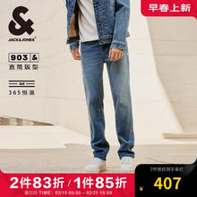 杰克琼斯 杰克·琼斯四季恒温弹力柔软舒适903直筒牛仔裤潮流百搭男裤224332059
