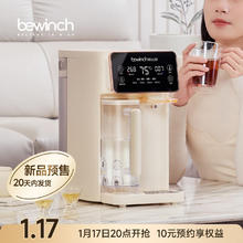 碧云泉 G3家用智能直饮水器加热净化RO反渗透过滤自来水一体机免安装茶吧机杀菌卧室客厅小型 G3-: