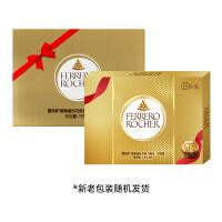plus：费列罗巧克力礼盒15粒187.5g 糖果休闲零食喜糖送礼情人节礼物 生日礼物