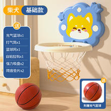 麦宝创玩 儿童篮球架玩具可折叠室内打篮球框收纳计分投篮男孩玩具 柴犬款