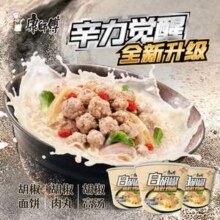 康师傅 白胡椒猪肚鸡面 110g*3桶*4件