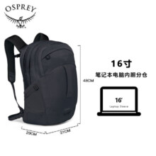OSPREY 彗星30L双肩包户外徒步登山包通勤旅行包轻便背包 手提包 黑色