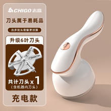 志高 家用电动剃毛器衣服毛球修剪器刮脱毛机起球去除毛器剃球神器
