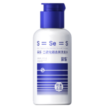 采乐 二硫化硒洗发水 专研去屑控油止痒洗发露 40ml