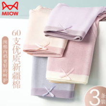 MiiOW 猫人 60支纯棉 可爱蝴蝶结女士内裤 3条装