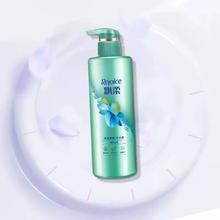 拍2件 有赠品 飘柔洗发水露香氛530g*2