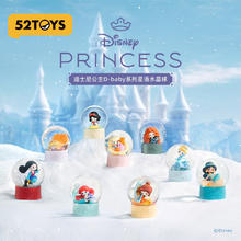 52TOYS 公主D-baby系列星语水晶球动漫潮玩手办玩具桌面摆件单只