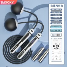 SMOOKY专业计数跳绳无绳成人钢丝绳健身器材训练【支持HUAWEI HiLink】 【有绳+无绳大球+负重】象牙白