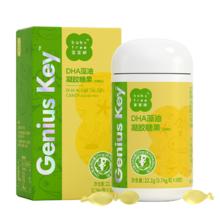 宝宝树 儿童DHA海藻油软胶囊