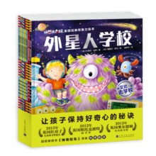 图书开学季 图书开工开学季 好想出去玩英国经典想象力绘本套装共7册 国际获奖绘本3-4-5-6岁儿童幼儿绘本省钱卡