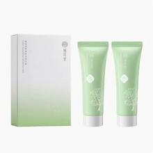 商补10% 洗发水护发素旅行装30+20ml