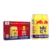 红牛 Red Bull 饮料维生素牛磺酸饮料250ml*24瓶