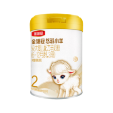 伊利奶粉 金领冠悠滋小羊2段较大婴儿配方羊婴儿奶粉（6-12个月） 2段 280g 1罐