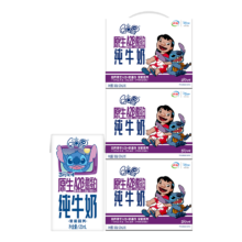 QQ星伊利原生a2β酪蛋白儿童牛奶125ml*16盒*3箱 高钙纯牛奶 11月产