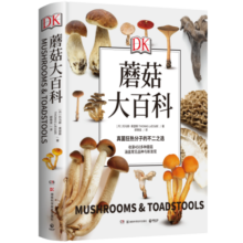 【博集直营】DK蘑菇大百科 托马斯莱瑟斯 精装插图 系统介绍450多种野生蘑菇 青少年科普百科课外读物书籍正版书籍