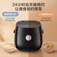 美的（Midea）智能电饭煲电饭锅家用1-2人小容量2升迷你降还原糖 智能预约多功能煮饭锅20LS18