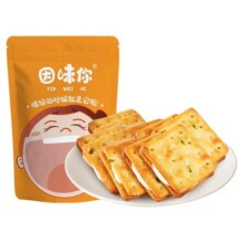 【香菇来了】因味你手工香葱牛轧夹心饼干拉丝零食小吃190g