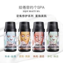 西班牙皇室御用品牌，Casmara 卡蔓 暗黄肌维C焕亮面膜143g*2件 4款任选