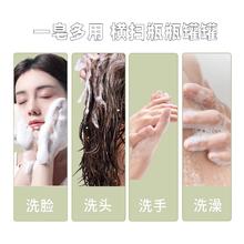 红卫 新店试营业特惠红卫老国货羊脂皂洗脸洗手洗澡沐浴皂