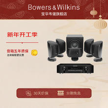 宝华韦健 MT系列 MT50+天龙X540H 功放