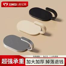 凑单1元5个 实心特厚免打孔强力粘胶挂钩