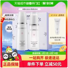 88VIP会员：自然堂 雪润皙白水乳套装去黄提亮美白3件套