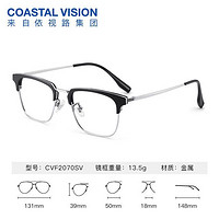 依视路 钻晶膜御 钛框+1.60定制片*2片（支持来架免费加工）