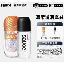 非理性 Sauce 火箭杯 蜜汁酱+100ml热感润滑液