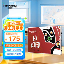 梵想 S100 固态硬盘 512GB（SATA3.0）