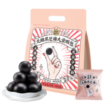 老金磨方无糖黑芝麻丸450g【黑金系列】九蒸九晒高膳食纤维手工糕点即食健康孕妇零食独立小包装