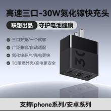 thinkplus 光影 双口快充充电器 20W