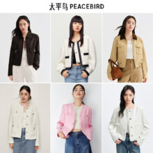 PEACEBIRD 太平鸟 女士春秋新款pu夹克小香风外套合集 多款