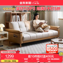 全友 现代简约多功能折叠沙发床两用小户型客厅直排布艺沙发111116