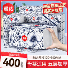 漫花抽纸20大包国风抽式纸巾家用实惠装整箱批餐巾纸卫生纸面巾纸