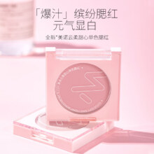 25日20点开始、限2000件：美诺单色腮红 缤纷元气粉4.5g*2件 细腻易上色自然修容提亮气色
