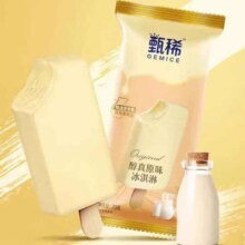 伊利 甄稀、巧乐兹多款任选 *30件