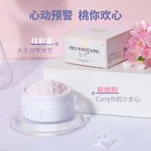 京东PLUS：舒客 炫白酵能牙粉 40g