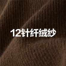 佐丹奴 极细针织衫女宽袖口半开筒打底衫半高领针织毛衣女13354693