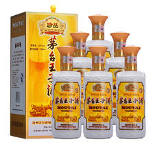 88VIP会员：茅台 MOUTAI 王子酒珍品王子500ml*6瓶53度酱香型白酒整箱装