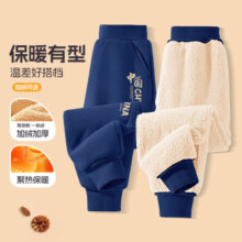 迷你真维斯 MINI JEANSWEST迷你真维斯加绒裤子羊羔绒男童保暖裤冬季运动裤加厚长裤男孩棉裤 【羊羔绒裤子】藏青像素熊小标 130