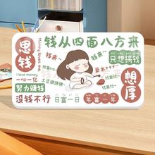 汇祥云 别和傻子生气办公桌装饰工位解压搞钱治愈情绪稳定桌面励志摆件