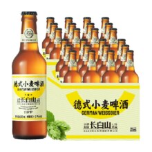 88VIP、觅刻精酿德式小麦白啤酒330ml*12瓶*2箱